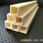 氧化铝正方形长方形空心条