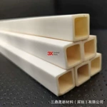 氧化铝正方形长方形空心条